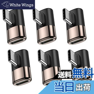 �y���������zMOGOOD Type C �ϊ� �A�_�v�^�[ ���E 90° �T�C�h�x���g40Gbps�����f�[�^�]�� 8K@60Hz�f���o�� 100W/5A�}���[�d �I�X ���X USB C Thunderbolt�G�N�X�p���_�͏��C�b���i�AMacBook Pro�AiPad Pro�A�^
