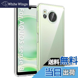 �y���������zZXZone For AQUOS sense8 �P�[�X �����Y�ی� ���� �ϏՌ� �Ռ��z�� �h�w�� AQUOS Sense 8 SH-54D docomo/SHG11 au �P�[�X ��p TPU �X�g���b�v�z�[���t �\�t�g �N���A �J�o�[