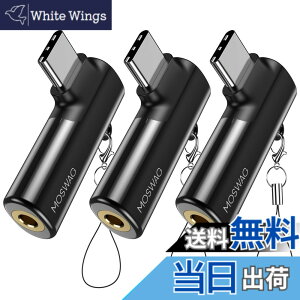 �y���������zMOSWAG USB C����3.5mm�W���b�N�A�_�v�^�A�^�C�vC����3.5mm�w�b�h�t�H���⏕�f�W�^���I�[�f�B�I�w�b�h�t�H���A�_�v�^�A�T���X���M�����N�V�[S23 S22 Note10 A80�AHuawei P50/P40 Pro�AGoogle Pixe