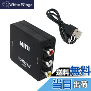�y���������zALLVD HDMI to AV�ϊ��� HDMI to RCA�ϊ��T�|�[�gDeear 1080 P�A�i���O�ϊ��I�[�f�B�I�o�͉\�e���r/PS 3/PS 4/PS 5 PC/BD�v���[���[/switch�p�[�d�P�[�u���t���u���b�N