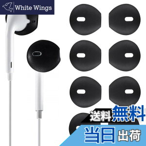 �y���������zA-Pcas EarPods�Ή� �C���z���J�o�[ EarPods�Ή��C���[�s�[�X �V���R�[���� EarPod �����h�~ �t�B�b�g�� �E���h�~ �Y������ ����h�~�iEarPods��p�AAirPod�Ή��ł��܂���j 4�y�A �u���b�N