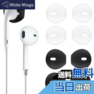 �y���������zA-Pcas EarPods�p�C���z���J�o�[ EarPods�p�C���[�L���b�v �C���[�s�[�X �����h�~�A�Y�������A�t�B�b�g������A����h�~ EarPods�̂ݗp�AAirPods�ɑΉ��ł��܂��� �N���A�E�u���b�N�e2