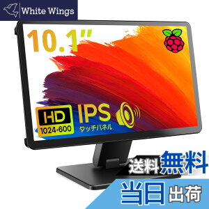 �y���������zROADOM 10.1�C���` Raspberry Pi�p���j�^�[ �P�[�X�t�� IPS�p�l�� 1024X600 �^�b�`���j�^�[ 178°�S���� ���o�C�����j�^�[ �X�s�[�J�[���� ���^���j�^�[ ���b�v�g�b�v/PC/Raspberry Pi 4/3/2/1 Xbox 