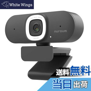 �y���������zNuroum Web�J���� 2K �E�F�u�J���� 60FPS �}�C�N�t�� Web camera LED�����O���C�g�t�� �I�[�g�t�H�[�J�X 75°����p �~���[�g�@�\ 3�i�K���� �v���C�o�V�[�ی� ���������␳ USB�ڑ� �X�g��