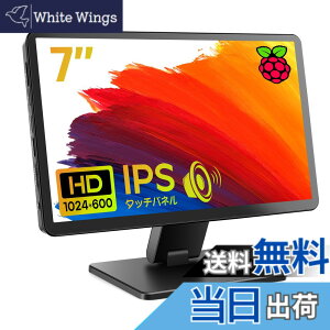 �y���������zROADOM 7�C���` Raspberry Pi�p���j�^�[ �P�[�X�t�� IPS�p�l�� 1024X600 �^�b�`���j�^�[ 178°�S���� ���o�C�����j�^�[ �X�s�[�J�[���� ���^���j�^�[ ���b�v�g�b�v/PC/Raspberry Pi 4/3/2/1 Xbox PS4