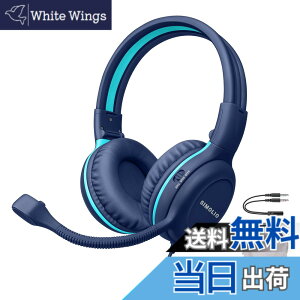�y���������zSIMOLIO �L���w�b�h�t�H�� �q���p �}�C�N�t�� �_��ȉ�]�u�[���}�C�N �w�Z�̊w�� K-12 ���t E���[�j���O ��c �ʘb�p 3�i�K���ʐ��� �I�[�o�[�C���[�w�b�h�Z�b�g �j�̎q ���̎q KD-