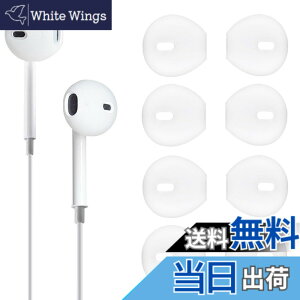 �y���������zA-Pcas EarPods�p �C���[�s�[�X �C���z���J�o�[ �V���R�[���� EarPods�����h�~ �Y������ ����h�~ �t�B�b�g�� �E���h�~�iEarPods��p�AAirPod�Ή��ł��܂���j 4�y�A �N���A 6314pc