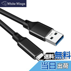 �y���������zUSB Type C �P�[�u�� 1.5m�yPOTRRCIUSUER�z USB-A to USB-C 10Gbps�����f�[�^�]�� PVC�f��,USB3.1 Gen2 �P�[�u�� 60W�i3A/20V�j�}���[�d �^�C�vc �[�d�P�[�u�� Sony Xperia/Samsung/Asus Zenfone/Arrows/PS5�R���g��