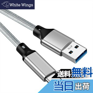 �y���������zUSB Type C �P�[�u�� 1m�yPOTRRCIUSUER�z USB-A to USB-C 10Gbps�����f�[�^�]�� USB3.1 Gen2 �P�[�u�� 60W�i3A/20V�j�}���[�d �^�C�vc �[�d�P�[�u�� Xperia/Samsung/Asus Zenfone/Arrows/PS5�R���g���[���[ �^�C