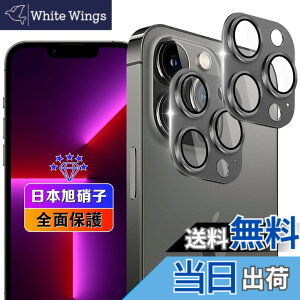 �y���������z�y2���Z�b�g�z �Ή� iPhone13 Pro / iPhone13 Pro Max �J�����t�B���� 2�� �y���{���Ɏq�f�ލ̗p �d�x9H �z �Ή� �A�C�t�H��13�v�� / �A�C�t�H��13�v���}�b�N�X �����Y�t�B���� �J�����ی�