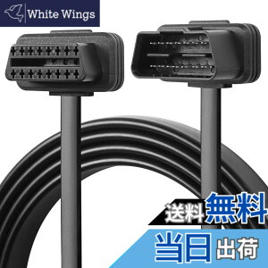 �y���������zCERRXIAN OBDII OBD2 ���p16�s���I�X���X�����t���b�g�P�[�u���AOBDII�̏�f�f��f�f�������ϊ��A�_�v�^ 1M