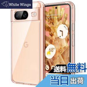 �y���������zJETech Google Pixel 8 �P�[�X�i6.2�C���` 2023���f���p�j���΂݂Ȃ� �ی�P�[�X �Ռ��z�� �o���p�[�J�o�[ ���h�~�n�[�hPC�o�b�N (���[�Y)