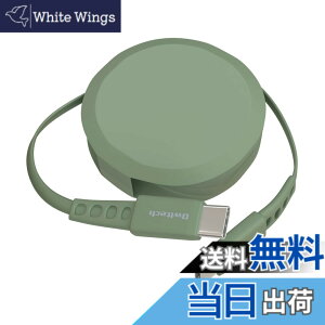 �y���������z�I�E���e�b�N �Ј�������莮 USB Type-C to C�P�[�u�� 90cm PD60W �f�[�^�ʐM�Ή� ���x�Z���T�[���� katamaki ������� Type-C�P�[�u�� iPhone 17 �V���[�Y / 16 �V���[�Y /15 �V���[�Y/�X�}�[�g