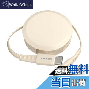 �y���������z�I�E���e�b�N �Ј�������莮 USB Type-C to C�P�[�u�� 90cm PD60W �f�[�^�ʐM�Ή� ���x�Z���T�[���� katamaki ������� Type-C�P�[�u�� iPhone 17 �V���[�Y / 16 �V���[�Y /15 �V���[�Y/�X�}�[�g