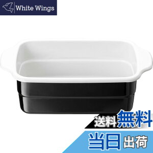 �y���������z���؋����H�� takagi metal �z�[���[ �g���� �� �V�Ղ�� �V�n���� �p�^ 28.3x16.1x8.7cm �u���b�N �ő�g�p���ʖ�1.0L ���߂̐H�ނɍœK ������ ���^ �����������̂ŉ��ꂪ�킩�� HT-KBW