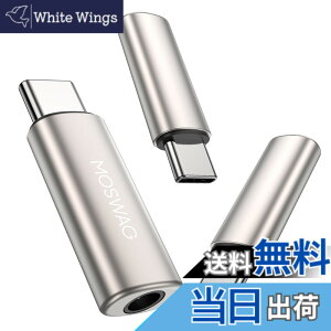 �y���������zMOSWAG�C���z�[���W���c�N�ϊ��^�C�C�vc�i3����j�AUSB Type C����3.5 mm�w�b�h�z���I�[�f�B�I�A�_�v�^�A�w�b�h�z���ϊ��A�_�v�^���ʒ���/�ʘb/���y�Ή�iPhone 15/16 Plus Pro Max�V���[