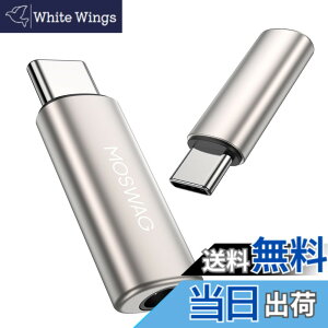 �y���������zMOSWAG�C���z�[���W���c�N�ϊ��^�C�C�vc�i2����j�AUSB Type C����3.5 mm�w�b�h�z���I�[�f�B�I�A�_�v�^�A�w�b�h�z���ϊ��A�_�v�^���ʒ���/�ʘb/���y�Ή�iPhone 15/16 Plus Pro Max�V���[