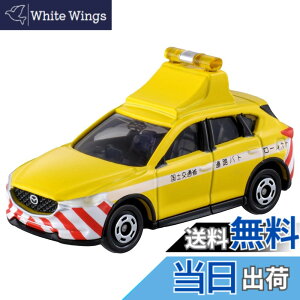 �y���������z�^�J���g�~�[ �g�~�J No.93 �}�c�_ CX-5 ���H�p�g���[���J�[ (��) �~�j�J�[ �������� 3�Έȏ�