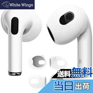 �y���������z�y4����zELYBYYLE for AirPods Pro �C���[�s�[�X 2024 �V���R�[�����C���z�� �J�o�[ airpods pro �����h�~�C���[�s�[�X�����\ �Չ���/�t�B�b�g��/�E���h�~ �z���C�g
