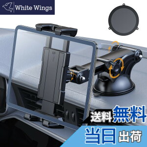 �y���������zOHLPRO �^�u���b�g�z���_�[ �ԍ� �^�u���b�g�X�^���h �X�}�z�z���_�[ �z�Վ� �L������ �y5.4-10.5�C���`�ziPad/galaxy tab/Kindle�AiPhone��Android�Ȃǋ@��ɑΉ�
