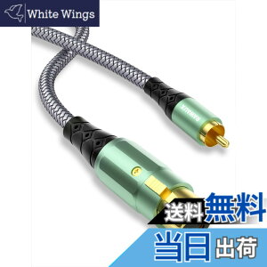 �y���������zRAWAUX XLR to RCA�P�[�u�� 1M �T�u�E�[�t�@�[�P�[�u�� 24K�����b�L XLR���X to RCA�I�X �X�e���I�I�[�f�B�I�P�[�u���A�_�v�^�[ �}�C�N�P�[�u�� CD�v���[���[/�X�s�[�J�[/�R���f���T�[/