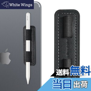 �y���������zAhaStyle Apple Pencil �z���_�[ ���O���\�őϋv���̂���y�����[�v �e�����͔S���z���_�[�X�e�b�J�[�t��Apple Pencil Pro& USB-C�Ƒ�1/��2���� (���F)