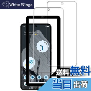 �y���������z�y2���Z�b�g�zKPNS ���{�f�ސ� �����K���X Google Pixel 8 Pro �p �K���X�t�B���� �����K���X �J�o�[ �ی�t�B����