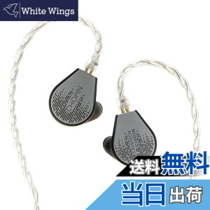 �y���������zHiFiGo Binary x Gizaudio Chopin 1DD+3BA �n�C�u���b�h �C���C���[ ���j�^�[�A8mm �_�C�i�~�b�N �h���C�o�[ + 3 �̃o�����X�h �A�[�}�`���A IEM �ɂ�閾�Ă���(4.4mm, with Softear UC eartips(S/M/L))