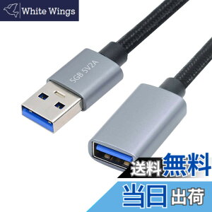 �y���������zNFHK USB 3.0 Type-A �I�X - USB3.0 A ���X �P�[�u������ �V���o�[ 5Gbps �f�B�X�N SSD �J�����f�[�^�p 30cm