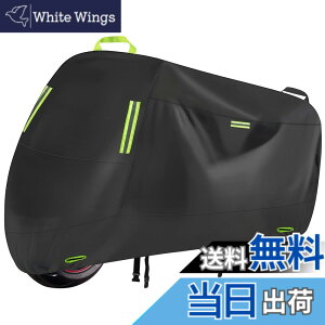 �y���������zKALINCO �o�C�N�J�o�[ 420D���� �h�� UV�J�b�g ����h�~ ��v ���˃e�[�v �j��ɂ��� ����іh�~ �h���h��h�o ���[�ܕt�� �ʗp�^ XXXL�T�C�Y�F��265cm*��105cm*��125cm 250cc ��^�o�C�N��