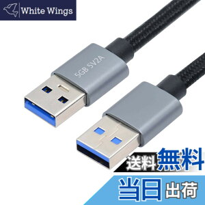 �y���������zNFHK USB 3.0 Type-A �I�X - USB3.0 A �I�X�P�[�u�� �V���o�[ 5Gbps �f�B�X�N SSD �J�����f�[�^�p 30cm