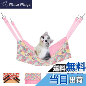 �y���������zYFFSFDC �L �n�����b�N�L���b�g �֎q �P�[�W�p �傫�� �ω׏d10KG �T�C�Y�����\ 56cm x 46cm �y�b�g�x�b�h �����ڂ��� �V�я� �ʋC�� �����v �~�ė��p�􂢉\ (�s���N)