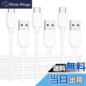 �y���������zCable Matters 3�{�Z�b�g ���_��USB-C USB-A �ϊ��P�[�u�� - 1.8m�A3A/15W�����[�d�AApple CarPlay�EAndroid Auto �Ή��AUSBA USBC �P�[�u���AiPhone 17 / 16 / iPad/Galaxy S23�Ή� - �z���C�g
