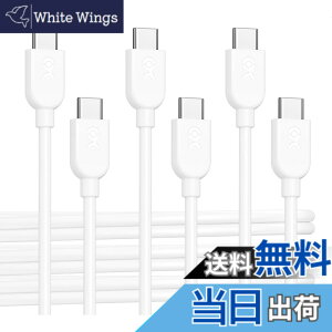 �y���������zCable Matters 3�{�Z�b�g ����USB-C�[�d�P�[�u�� - 3m�A60W USBC USBC �P�[�u���AApple CarPlay�EAndroid Auto �Ή��AiPhone 15/ 15 Pro/15 Plus/15 Pro Max/Galaxy S23 �Ή� - �z���C�g