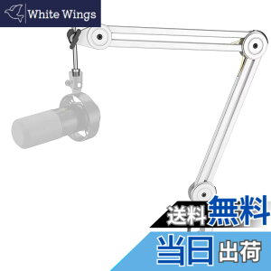 �y���������zFIFINE �}�C�N�u�[���A�[�� �}�C�N�A�[�� �ω׏d2kg ���}�C�N�X�^���h �p�x���߉\ �N�����v���Œ� �L�k ������ �܂��ݎ� �Q�[������ �z�M ���C�u �J���I�P ���^ �ݑ�[�N 