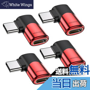 �y���������zMOGOOD Type C �ϊ� �A�_�v�^�[ ���E 90° L�� USB C�I�X�΃��X USB C�G�N�X�p���_ 40Gbps�����f�[�^�]�� 8K@60Hz�f���o�� 100W/5A�}���[�dThunderbolt�G�N�X�p���_�͏��C�b���i�AMacBook Pro�AiPad 