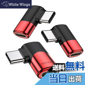 �y���������zMOGOOD Type C �ϊ� �A�_�v�^�[ ���E 90° L�� USB C�I�X�΃��X USB C�G�N�X�p���_ 40Gbps�����f�[�^�]�� 8K@60Hz�f���o�� 100W/5A�}���[�dThunderbolt�G�N�X�p���_�͏��C�b���i�AMacBook Pro�A�^
