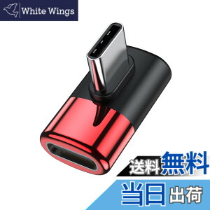 �y���������zMOGOOD Type C �ϊ� �A�_�v�^�[ ���E 90° �T�C�h�x���g40Gbps�����f�[�^�]�� 8K@60Hz�f���o�� 100W/5A�}���[�d �I�X ���X USB C Thunderbolt�G�N�X�p���_�͏��C�b���i�AMacBook Pro�AiPad Pro�A�^