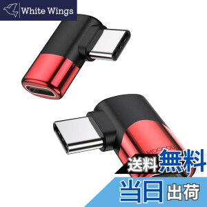�y���������zMOGOOD Type C �ϊ� �A�_�v�^�[ ���E 90° L�� USB C�I�X�΃��X USB C�G�N�X�p���_ 40Gbps�����f�[�^�]�� 8K@60Hz�f���o�� 100W/5A�}���[�dThunderbolt�G�N�X�p���_�͏��C�b���i�AMacBook Pro�A�^