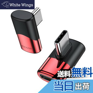 �y���������zMOGOOD Type C �ϊ� �A�_�v�^�[ ���E 90° �T�C�h�x���g40Gbps�����f�[�^�]�� 8K@60Hz�f���o�� 100W/5A�}���[�d �I�X ���X USB C Thunderbolt�G�N�X�p���_�͏��C�b���i�AMacBook Pro�AiPad Pro�A�^