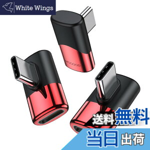 �y���������zMOGOOD Type C �ϊ� �A�_�v�^�[ ���E 90° �T�C�h�x���g40Gbps�����f�[�^�]�� 8K@60Hz�f���o�� 100W/5A�}���[�d �I�X ���X USB C Thunderbolt�G�N�X�p���_�͏��C�b���i�AMacBook Pro�AiPad Pro�A�^