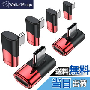 �y���������zMOGOOD Type C �ϊ� �A�_�v�^�[ ���E 90° �T�C�h�x���g40Gbps�����f�[�^�]�� 8K@60Hz�f���o�� 100W/5A�}���[�d �I�X ���X USB C Thunderbolt�G�N�X�p���_�͏��C�b���i�AMacBook Pro�AiPad Pro�A�^