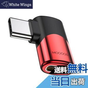 �y���������zMOGOOD Type C �ϊ� �A�_�v�^�[ ���E 90° L�� USB C�I�X�΃��X USB C�G�N�X�p���_ 40Gbps�����f�[�^�]�� 8K@60Hz�f���o�� 100W/5A�}���[�dThunderbolt�G�N�X�p���_�͏��C�b���i�AMacBook Pro�A�^