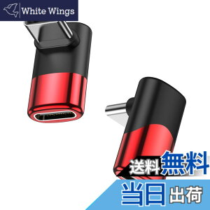 �y���������zMOGOOD USB C �ϊ� �A�_�v�^�[ �㉺ 90° L�� USB C�I�X-���X�A�_�v�^ 40Gbps�����f�[�^�]�� 8K@60Hz�f���o�� 100W/5A�}���[�dThunderbolt�G�N�X�p���_�͏��C�b���i�AMacBook Pro�A�^�u���b�g�A