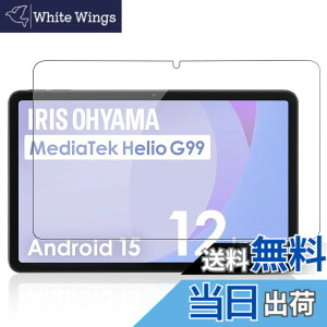 �y���������zIRIS OHYAMA TM12E2W74-AZ1B �p �t�B���� �ی�t�B���� �K���X�t�B���� �yNOUKAJU�z 12�C���` �����K���X�t�B���� �t���ی�t�B���� �y���t���t���[���t���z �����ߗ� �d�x9H ��U�h�~ 