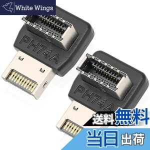 �y���������zXiatiaosann 90�x USB 3.2 Type-E �A�_�v�^�[�AUSB 3.2 Type-E �I�X - Type-E ���X�t�����g�p�l�������R�l�N�^�A�_�v�^�[�A�}�U�[�{�[�h�p���� 10Gbps �`�� (2 �p�b�N)