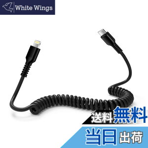 �y���������zOcbuo USB-C ���C�g�j���O�P�[�u�� �Z��0.4m����1.5M�܂Ŏ��R�L�k �ԗp�R�C�� �^�C�vC iPhone�[�d�P�[�u�� PD20W�}���[�d/MFi�F��/CarPlay�Ή� Type C Lightning�P�[�u�� �J�[���R�[�h �A�C�z��