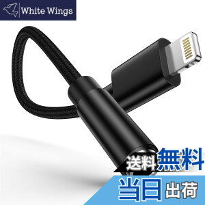 �y���������zOcbuo iPhone �ϊ��A�_�v�^ Lightning - 3.5mm �C���z�� �ϊ��P�[�u�� MFi�F�� �C���z���E�w�b�h�z���A�_�v�^�[ ���C�g�j���O 3.5mm �ϊ� ���ʒ���/���y�Ή�iPhone14/13/12/11/iPad�ȂǑΉ� 0.18m