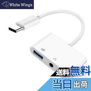 �y���������zNFHK �^�C�v C USB-C ���� 3.5mm �I�[�f�B�I AUX & �^�C�v A USB2.0 OTG ���X�APD �d���[�d�A�_�v�^�[�t���A���b�v�g�b�v�A�^�u���b�g�A�d�b�ɑΉ�