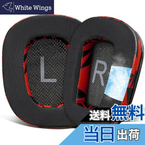 �y���������zSOULWIT ��p�W�F�� �C���[�p�b�h �C���[�N�b�V���� G933 G933S G935 G930 G35 G633 G633S G635 G533 G430 G431 G432 G433 G332 G230 G231 G233 �p �����p�b�h ���b�h�X�g�[��
